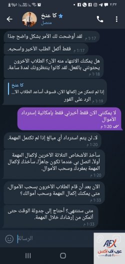 Screenshot_٢٠٢٣١٠٠٨-١٤٣٢٠٣_Telegram.jpg