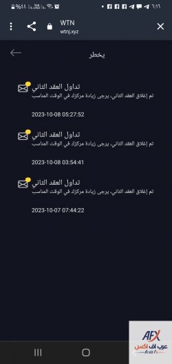 Screenshot_٢٠٢٣١٠١١-١٨١٦٥٥_Chrome.jpg