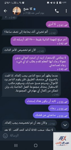 Screenshot_٢٠٢٣١٠١١-٠٢٣٢٤١_Telegram.jpg