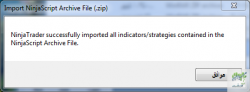 2017-07-23 16_32_58-Import NinjaScript Archive File (.zip).png